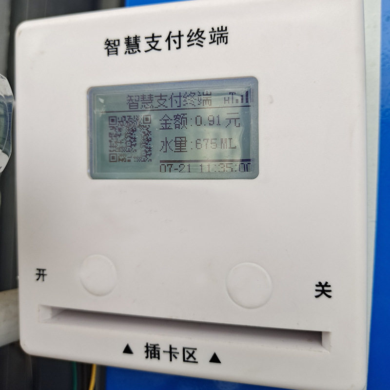 分体水控器洗澡开水器水控刷卡投币扫码计费系统4G联网水控机