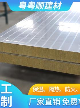 冷库岩棉不锈钢厂房夹芯板304隔热阻燃不锈钢净化车间夹芯板