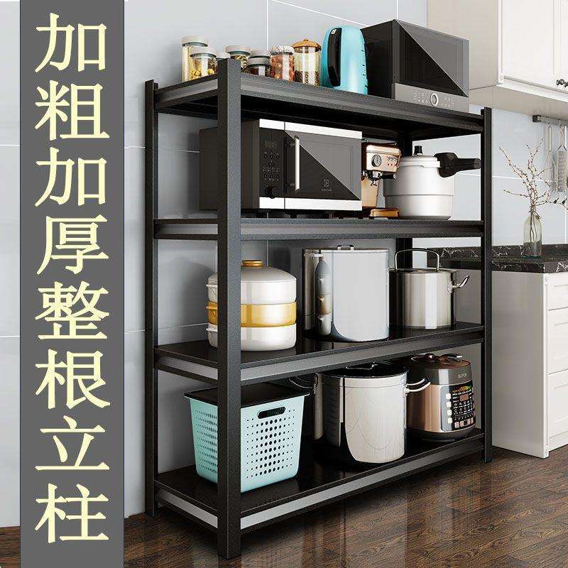 厨房置物架落地新款多层家用书架超厚货架放电器置物架重型货架