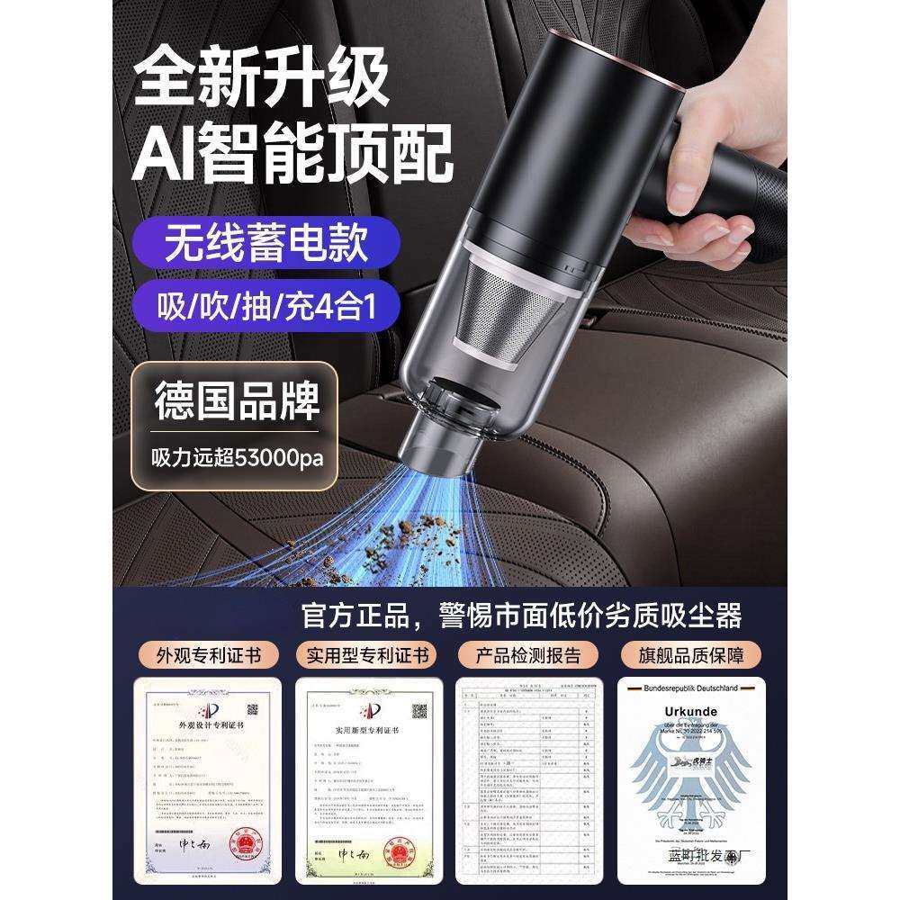车载吸尘器车用大吸力吸吹两用家用手持小型迷你汽车大功率其他