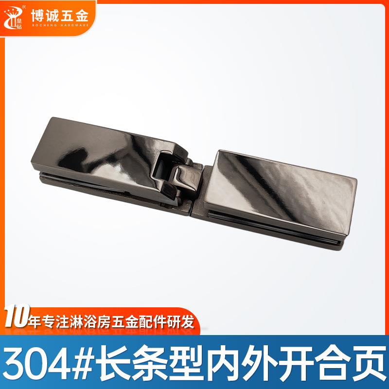 35宽不锈钢深褐色内外开合页180度隔断淋浴房玻璃门合页门铰链门