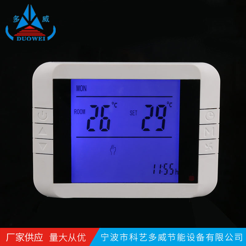 WSK-9F-W3智能温控开关面板水采暖通用面板液晶温控开关控制器