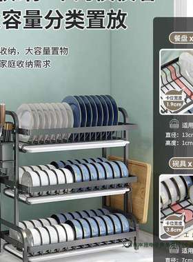 厨房置物架碗碟碗盘收纳架沥水架家用多功能放碗架碗筷收纳盒碗柜