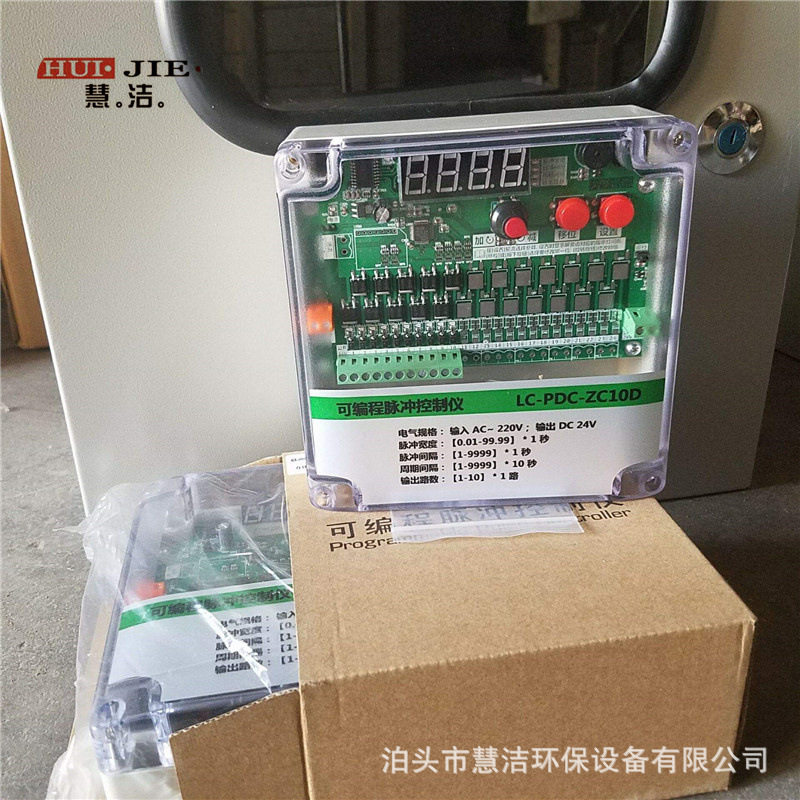 脉冲控制仪曹县脉冲控制仪数显脉冲控制仪厂家自动化脉冲控制仪
