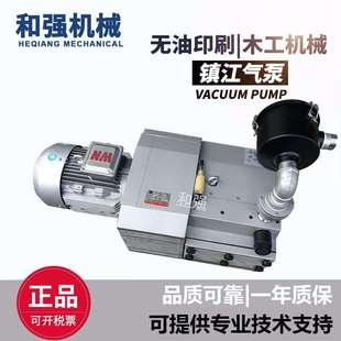 镇江风泵模切机真空泵ZBW140E 镇江气泵雕刻机覆膜机用无油干泵