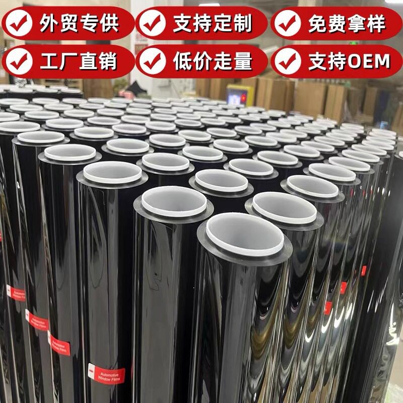 一整卷汽车贴膜车窗太阳膜前挡风玻璃防晒隔热膜防爆汽车玻璃
