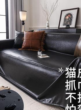 防水隔尿沙发盖布不粘毛防猫抓沙发巾全盖皮革免洗沙发套罩沙发垫