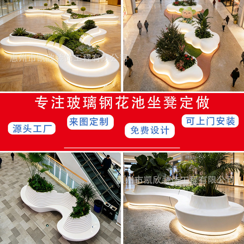 玻璃钢景观花池坐凳步行街创意花坛座椅GRC户外中庭公共休息凳子