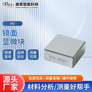 0.5 175 0.3 0.2 HV1显微硬度块校准维氏HV标准值硬度块 800HV0.1