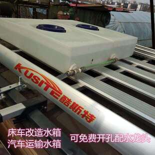 自驾游车顶储水箱扁平suv行李架超扁薄水袋长方形越野房车载水桶