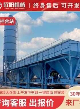 广州/广东/肇庆移动式wbz200/300//400/500吨稳定土拌和站水稳拌