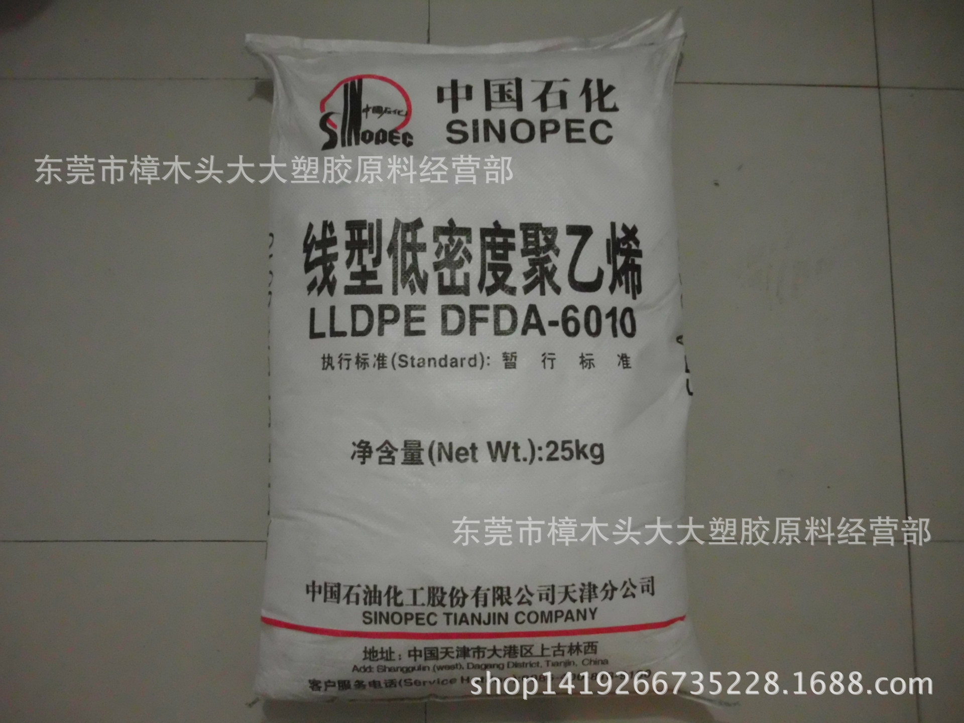 LLDPE/天津/DFDA-6010吹塑?