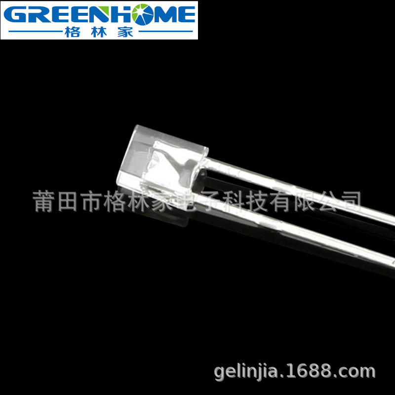 234白灯2X3X4方形长脚超高亮LED白灯2*3*4白光LED背光源一致性优