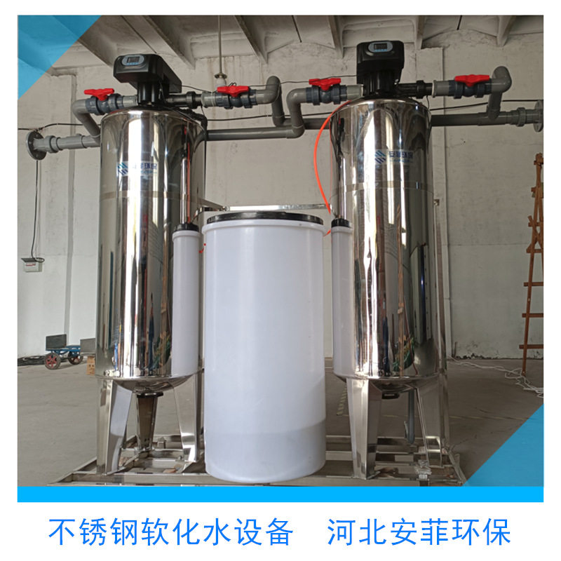 工业循环水全自动反冲洗软化机