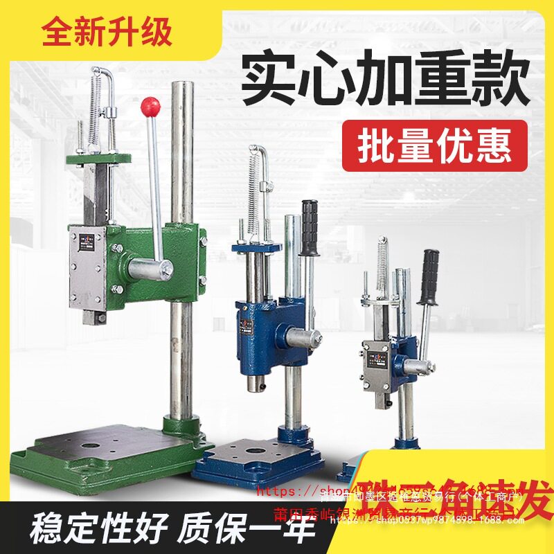 实心加重冲床手动压力机小型手啤机冲压手压机压台16型32型打孔器