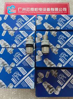 因特威INTEVA插拔式快速接头102.11115AE102.11115AE