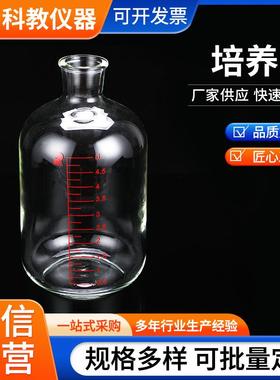 玻璃血清瓶3000ml5000ml10000ml15000ml20000ml高硼硅加厚血清瓶