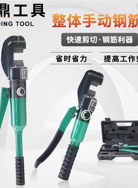 快速液压钢筋剪手动钢筋钳圆钢螺纹钢剪断钳JD121622钢筋切断器