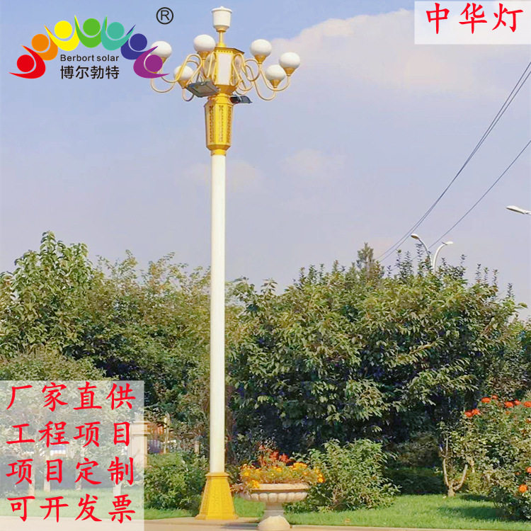 博尔勃特6米8米10米LED玉兰灯市政道路广场公园步行街异型中华灯