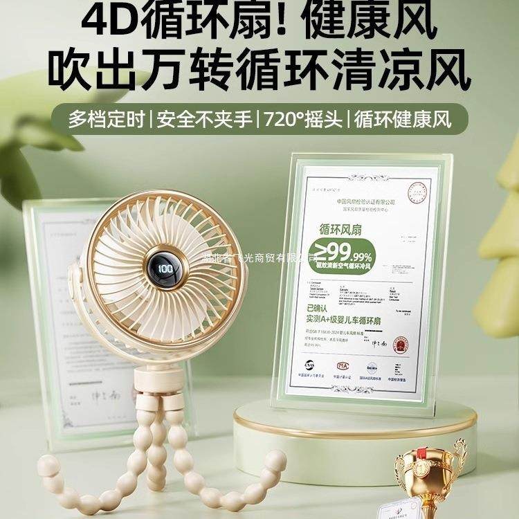 便携式宝宝辅食小夹手桌面儿童户外续航随身长充电风扇静音防八爪
