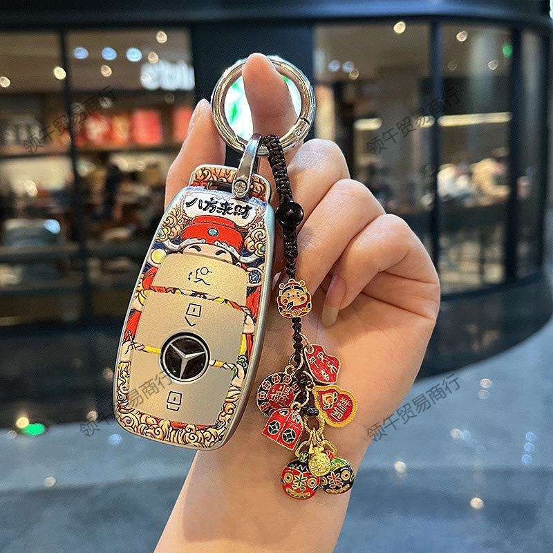 奔驰钥匙套23/24款GLC300L/C级260L/E300L/A200L新S车包扣壳