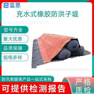 防汛应急物资挡水坝可移动充水软体闸门拦水坝城市内涝防洪子堤