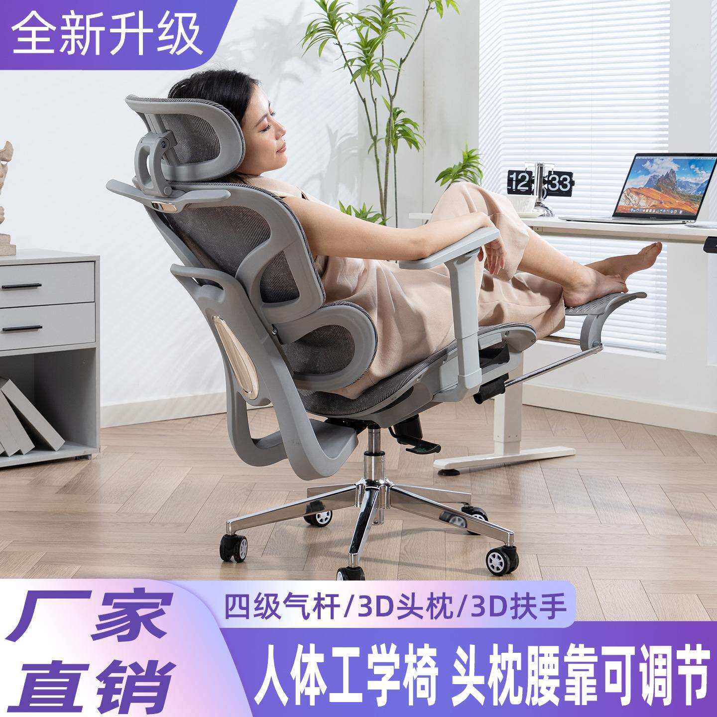 人体工学椅网椅子升降小蛮腰家用转椅办公室椅子舒适电竞椅电脑椅