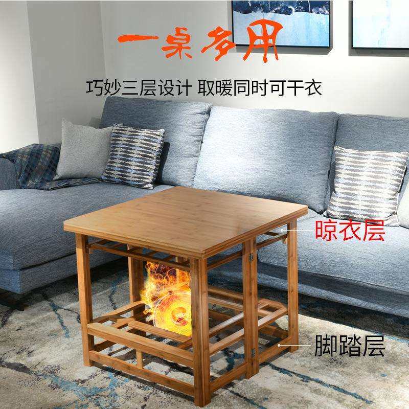 OD59实木烤火架家用冬季正方形餐桌可折叠烤火桌子饭桌写字取