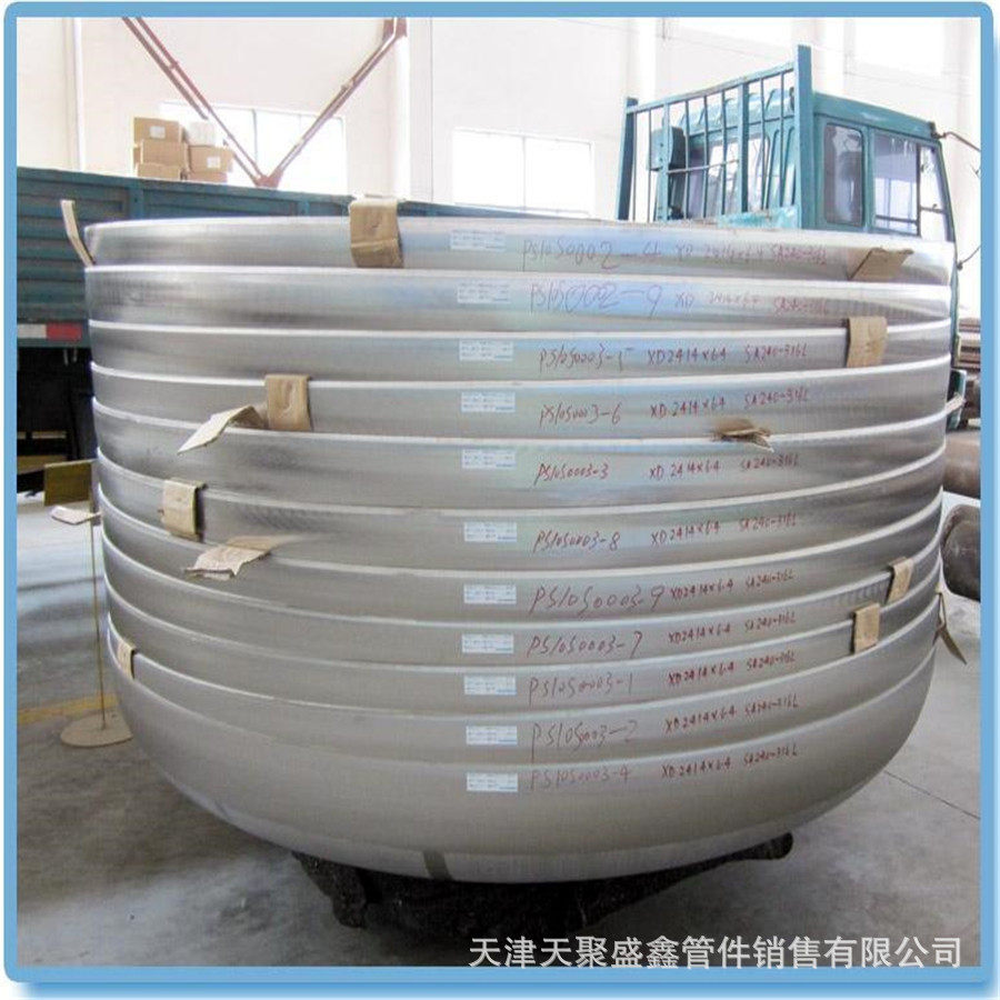 厂家供应大口径不锈钢封头管帽304/316L不锈钢管件