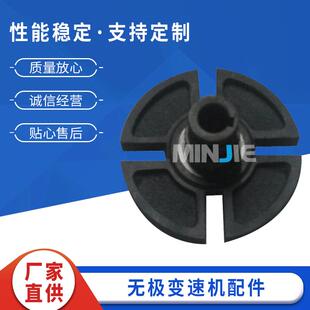 无极变速机配件MB系列无极变速机转臂配件行星磨擦式无极变速