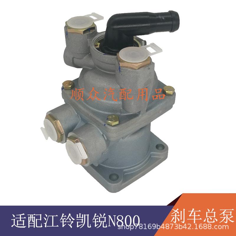 江铃凯锐气刹刹车总泵凯锐N800刹车总泵凯锐刹车总泵江铃凯锐4D30
