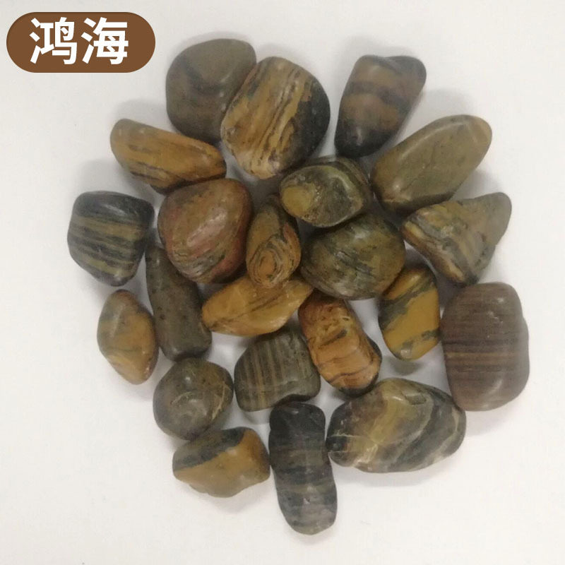 虎纹雨花石精抛光鹅卵石五彩石小石子花卉鱼缸园林造景专用雨花石