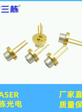 HL63392DG638nm200mw带PD进口管芯橙红光LD光源光源质量稳定