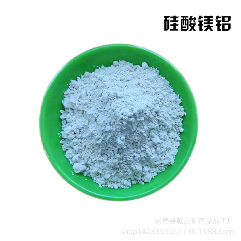 厂家供应硅酸镁铝 水性涂料增稠剂 悬浮稳定剂触变润滑