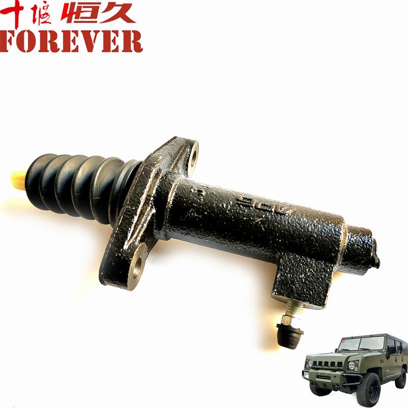 北汽CTL151/BJ80勇士配件-离合器分泵总成/A00022504