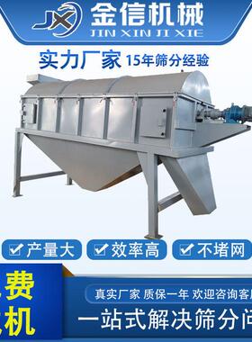 滚筒筛选机矿产无轴滚筒筛石头颗粒筛网筛选机大型滚筒筛沙机