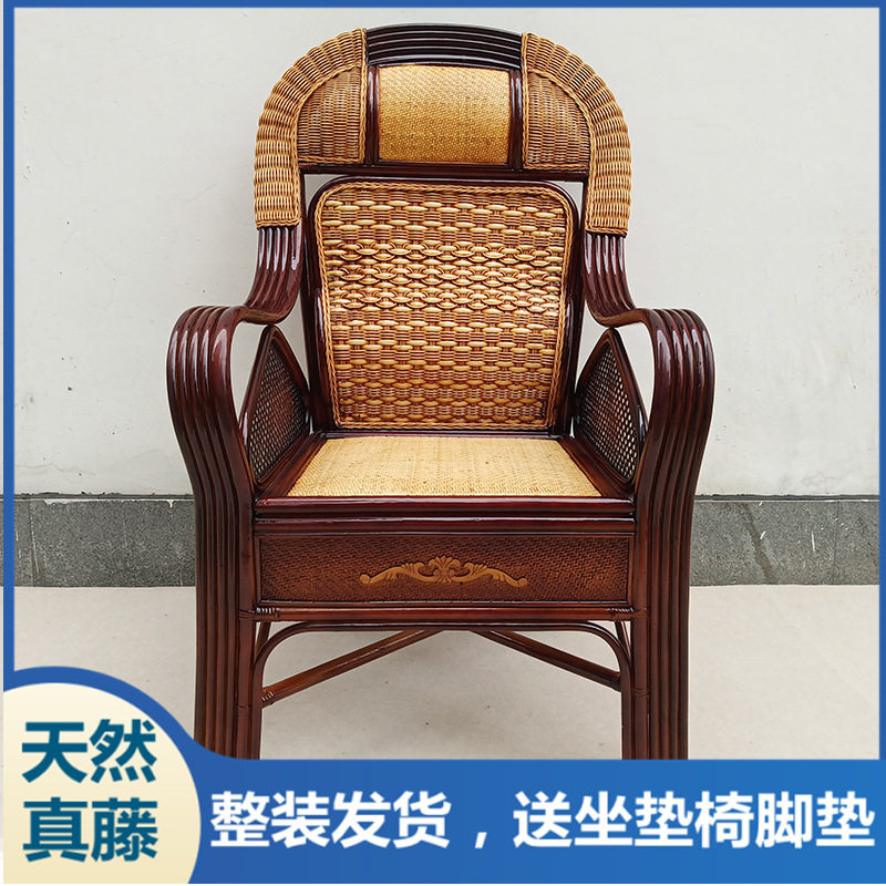 天然藤椅子靠背椅单人电脑办公椅休闲家用老人藤椅手工编织椅Tω