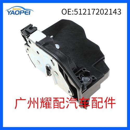 51217202143适用2003-2019宝马5系E60E61左前门锁执行器车门锁块