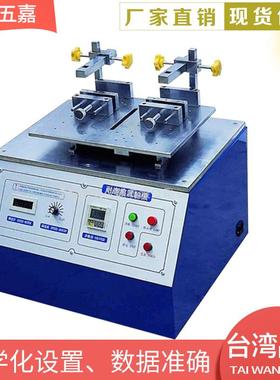 耐磨试验机皮革耐磨试验机din耐磨试验机耐磨次数216