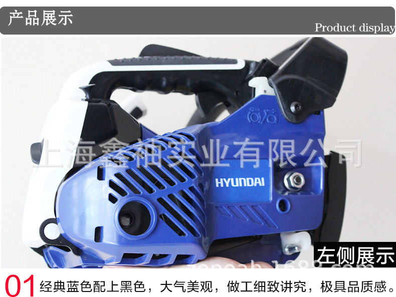 现代X930单手油锯12寸单手小型油锯园林果树修枝院落维护汽油链锯