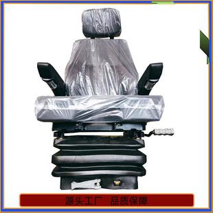 格拉默减震V型U型座垫座椅天车行车联动台格拉默座椅防滑