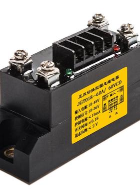 显力牌兴菱电子小型直流电机正反切换固态继电器JGT01880A60V