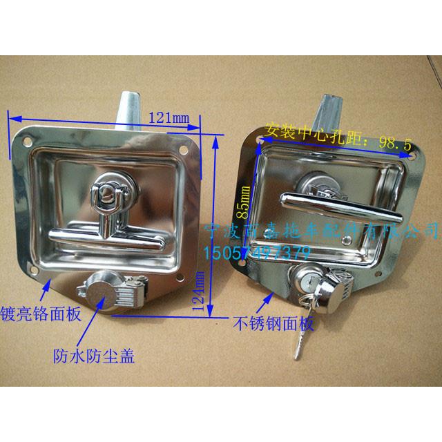 出澳洲！优质盒锁拖车锁房车锁嵌入式T型拖挂房车锁拖车配件