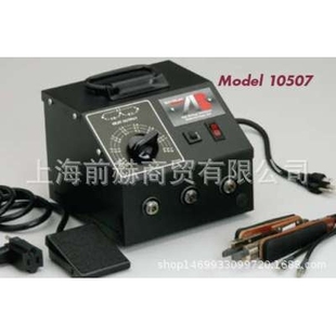 105K5系统组合套装 Tools 瞬间脉冲焊接系统 Beauty American