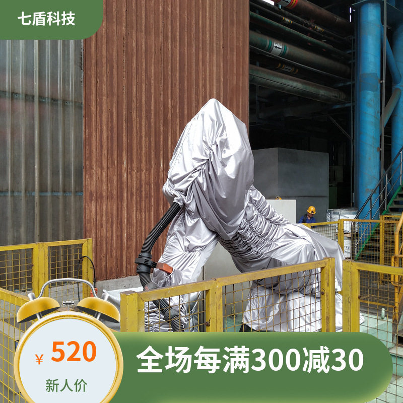 众为兴GR4215高压清洗机器人防护服锦纶复合材料防水服浇铸