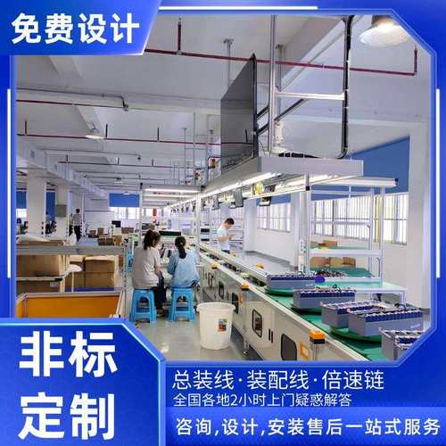 常州涂装线落地式移动电站制造设备组装热流道温控箱总装流水线