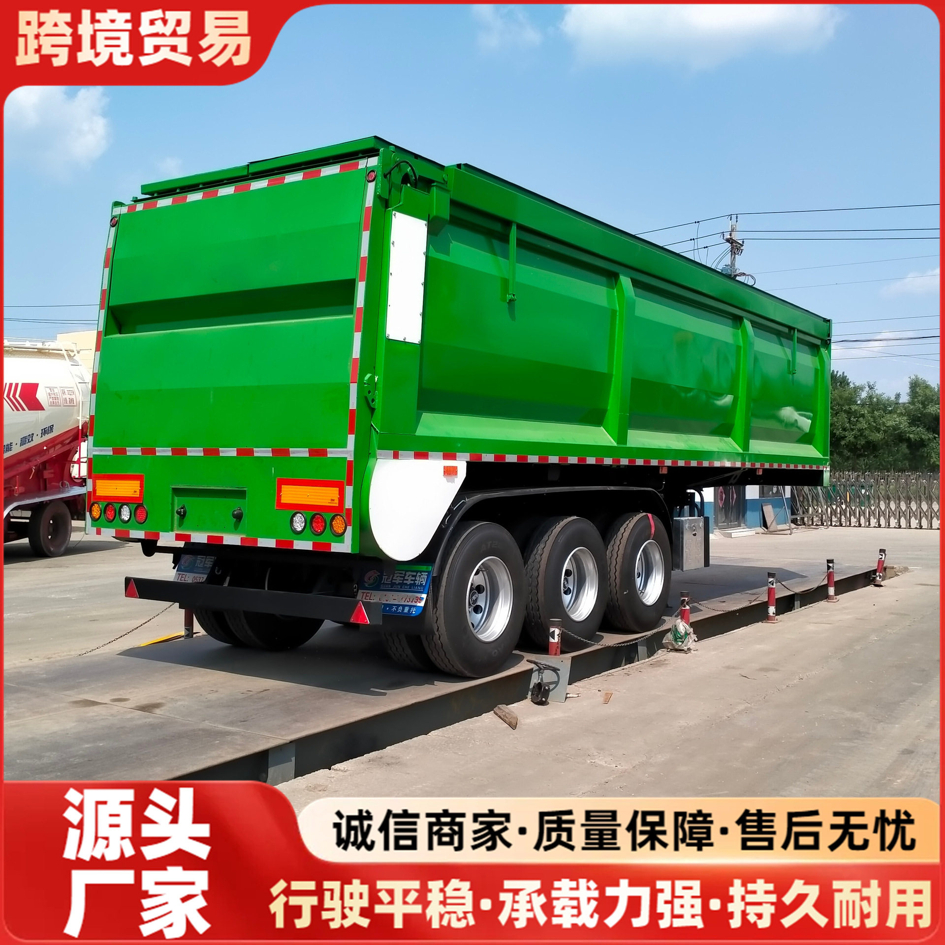 40立方砂石料后推履带自卸半挂车集装箱履带自卸车链条式履带车