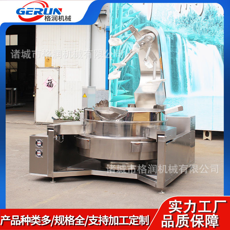 全自动油茶面炒锅电磁加热搅拌炒锅油茶面加工炒制机器