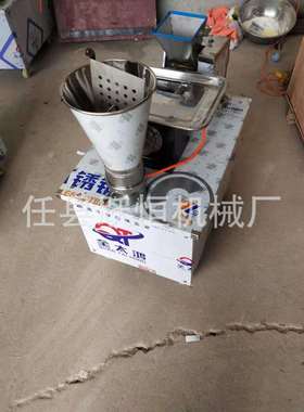 全自动不锈钢花边饺子机三角咖喱角家用饺子机速冻水饺机