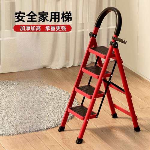 梯子家用人字梯折叠梯伸缩爬梯多功能楼梯铝合金加厚乔迁步梯日用